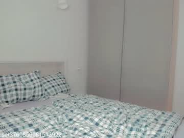 webcam couple koronaextra live cam image #1732372