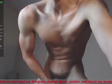 webcam man eric_poston live cam image #552714