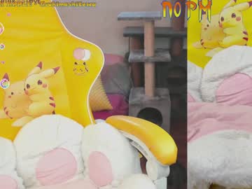 webcam girl _biscuitty live cam image #2301413