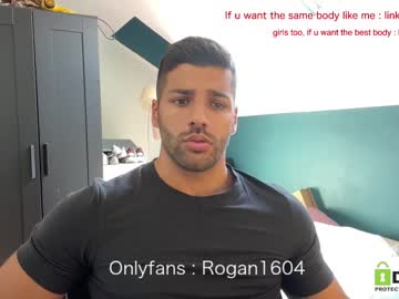webcam man rogan1604 live cam image #2427758