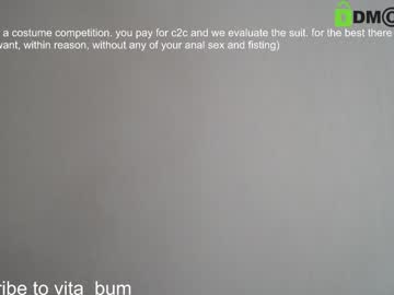 webcam girl din_star live cam image #421537
