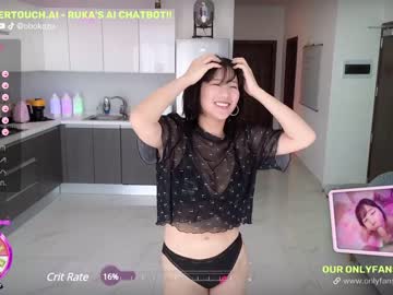 webcam couple obokozu live cam image #6749456