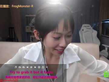 webcam girl luna_liu520 live cam image #1752993