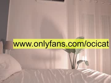 webcam girl ocicat live cam image #3184008
