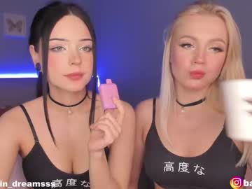 webcam girl girl_of_yourdreams live cam image #3968399