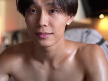webcam man chan_pak live cam image #2266895