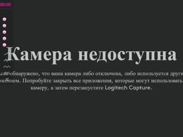 webcam girl w0wgirls live cam image #2550929