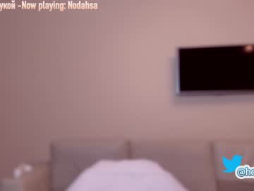 webcam girl hollyextra live cam image #692137