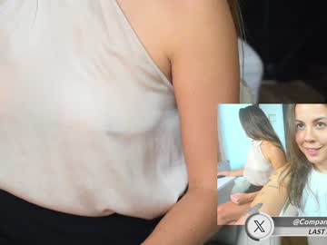 webcam girl daily_stories live cam image #6644194