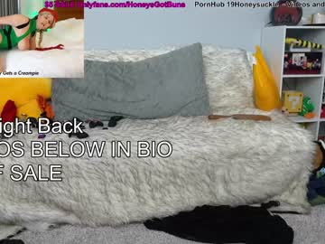 webcam girl 19honeysuckle live cam image #6236749