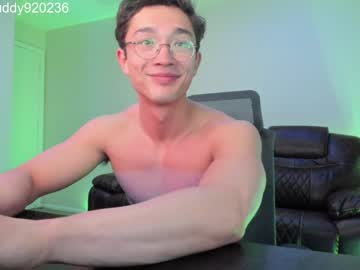 webcam man abbuddy920236 live cam image #4858108