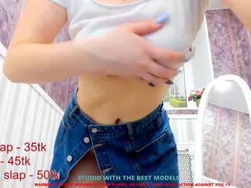 webcam girl erika_coy live cam image #1952901