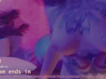webcam girl babyjas live cam image #1857462