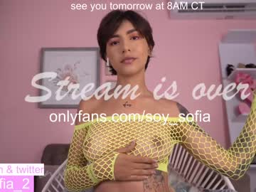 webcam girl soy_sofia live cam image #3904856