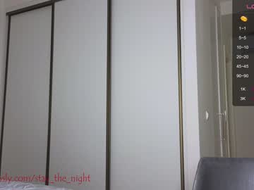 webcam couple stay_the_night live cam image #5536087