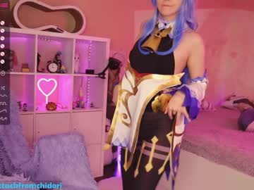 webcam girl yourcutewaifu live cam image #1945023